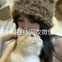 24小时在线回收微信，秒结服务，轻松变现您的虚拟资产